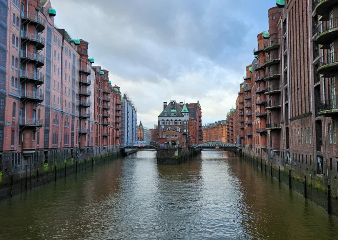 Hamburg: A Perfect 2 Day Itinerary